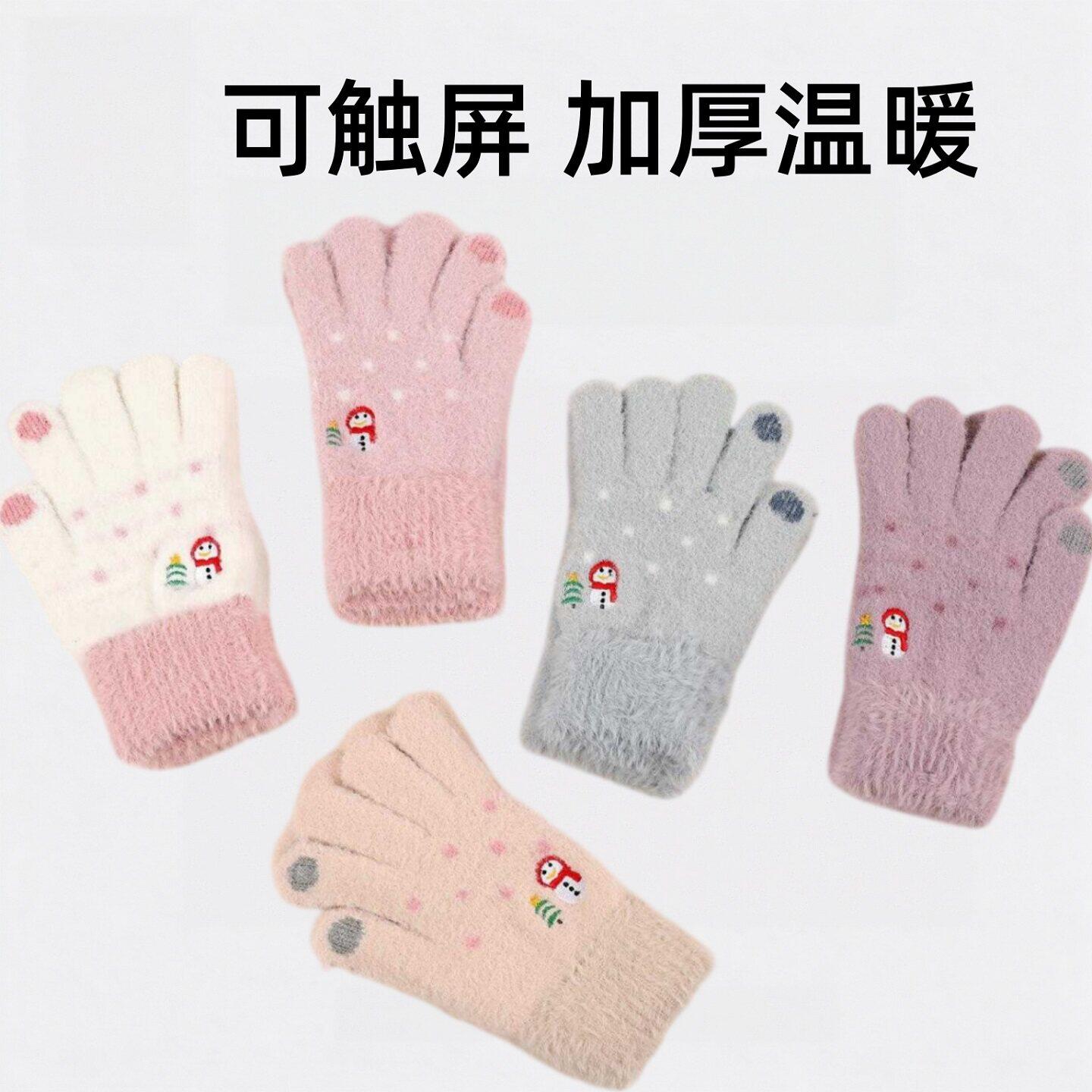 手套女生冬可触屏针织毛线保暖五指骑行摩托车滑雪防寒可爱秋冬季