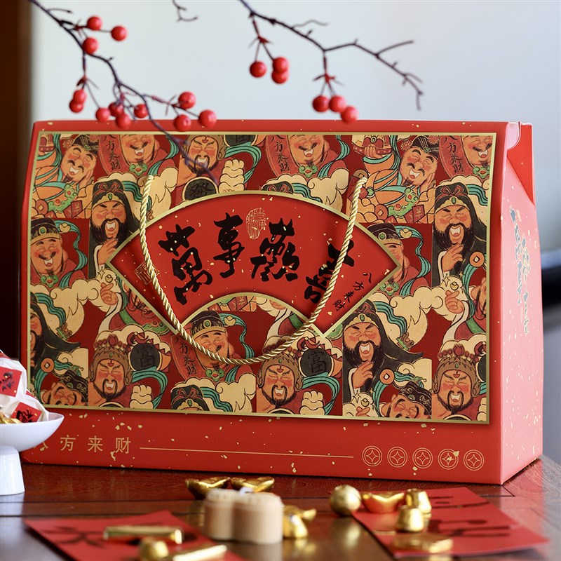 新年春节年货伴手礼包装盒年味坚果海鲜商务年会送礼手提礼品包装