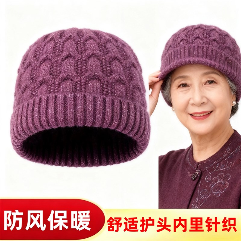 女士老人帽子针织毛线帽秋冬季奶奶妈妈保暖防寒中老年单层护耳帽