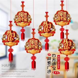 2026年开门红布置吊饰元旦马年挂饰保险公司银行厅堂吊顶装饰挂件
