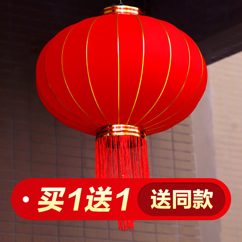 大红灯笼中国风乔迁户外装饰 太阳能大号红灯笼 新年门户绒布宫灯