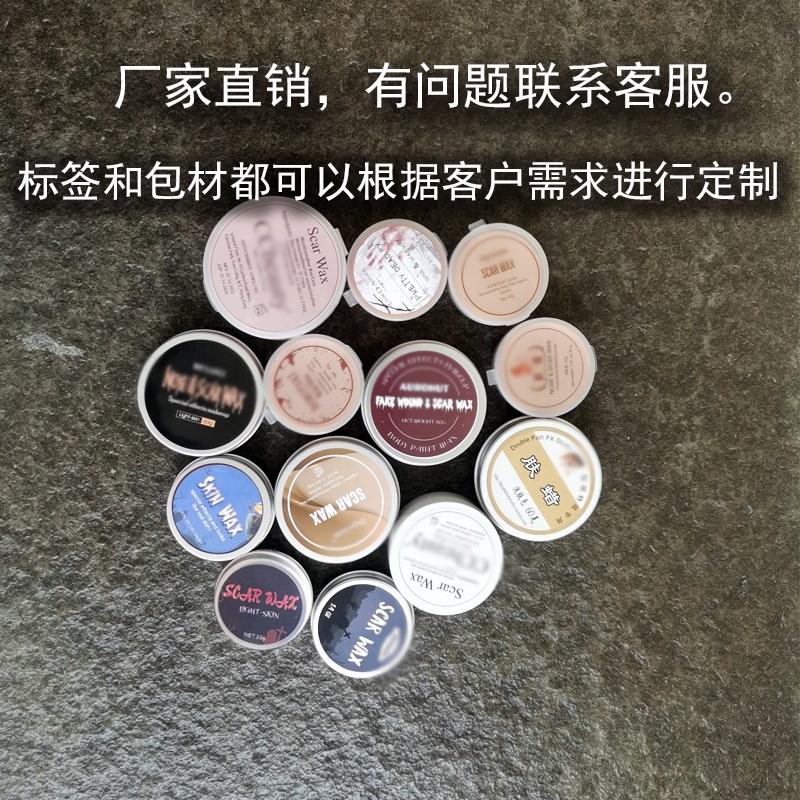 影视剧组血浆假血拍戏段子道具 万圣节化妆 吐血吸血鬼僵尸假血
