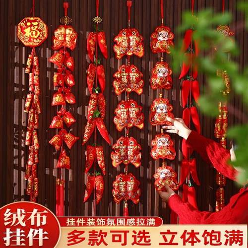 辣椒串挂件墙上装饰品新年鞭炮挂件喜庆餐饮店商铺入户门福字挂饰