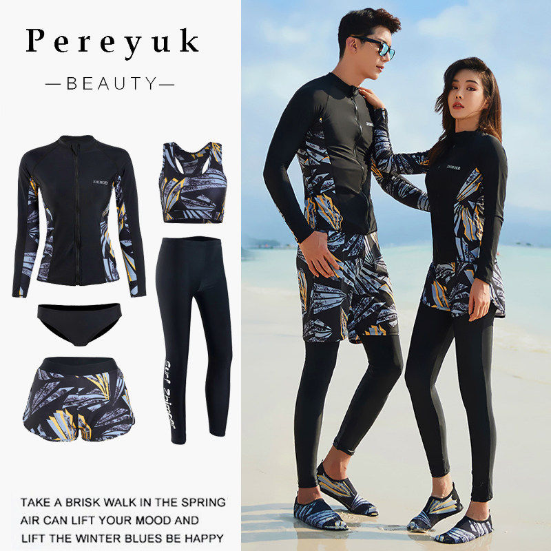 防晒保守遮肉显瘦遮肚游泳衣女士分体男士长袖长裤大码温泉泳装