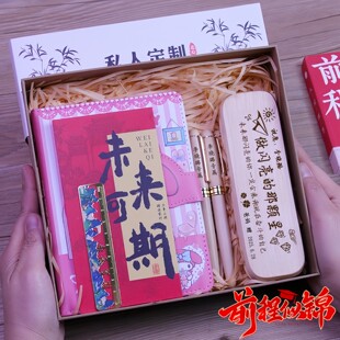 中考仪式感礼物高考寓意好的金榜题名礼盒女生加油励志祝福送孩子