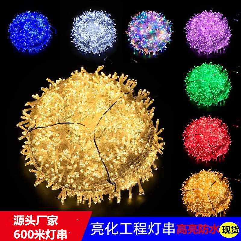 led灯串彩灯闪灯婚庆串灯满天星灯串新年装饰灯带节日星星灯