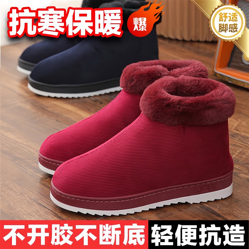 鸡婆鞋老式手工棉鞋棉拖鞋家居室内保暖鞋冬季中老年防寒加厚加绒