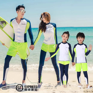 韩国防晒速干亲子潜水服游泳衣分体长袖 冲浪情侣水母衣儿童衣 长裤