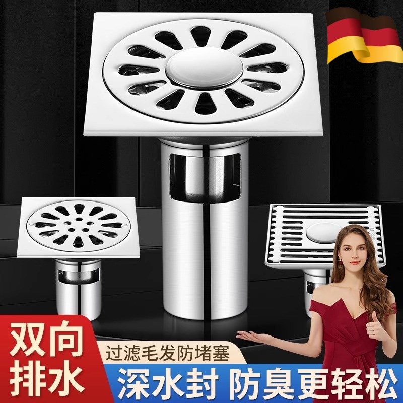 地漏封闭盖正方形防臭盖板下水道防返臭神器卫生间毛发过滤网防虫