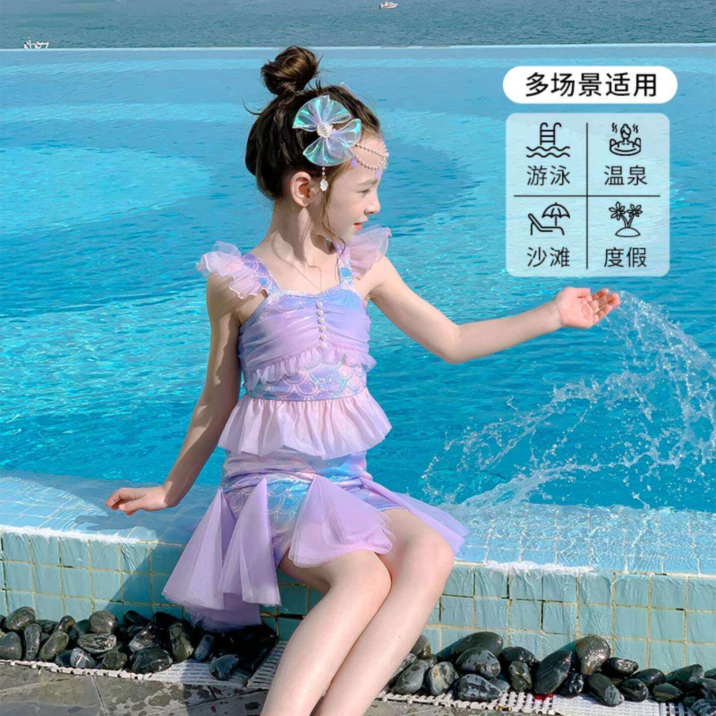 美人鱼泳衣女童公主风2026新款分体泳装夏季洋气时尚甜美套装可爱