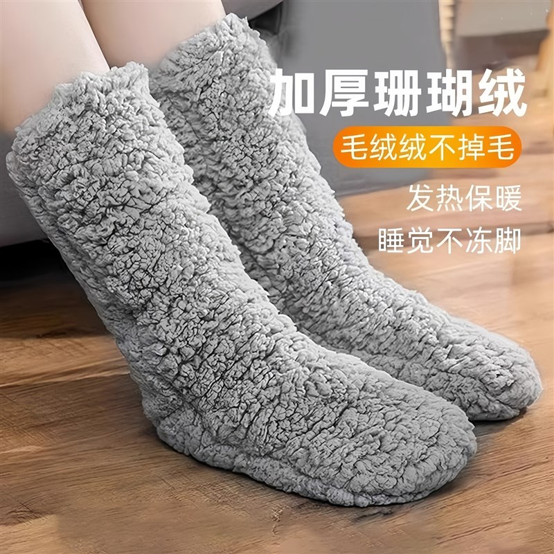 女生晚上睡觉暖脚袜子厚款地板袜成人大人防滑冬季室内在家穿的绒