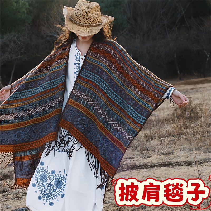 披肩毯子两用女外搭旅游大斗篷云南度假保暖民族风拍照穿搭款围巾