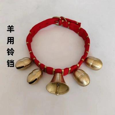 放马羊牛用铃铛脖铃串铃铛跑串响铃铜钟铃