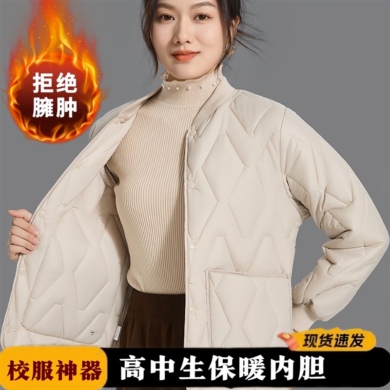 校服内胆冬季高中生棉服内穿保暖神器内里棉衣加绒贴身初中女学生