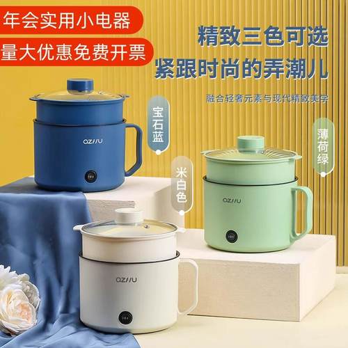 年会礼品实用送员工马年公司企业抽奖活动小电锅礼物奖品小电锅