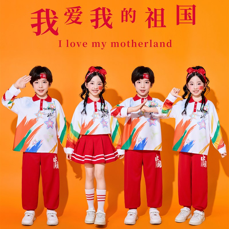 儿童啦啦队演出服秋季中小学生运动会服装男女合唱服幼儿园表演服