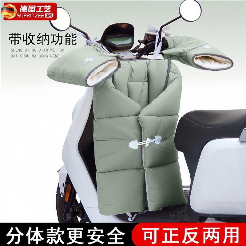 电动车挡风被分体2025新款冬冬季骑车保暖神器防风罩加厚电车防寒