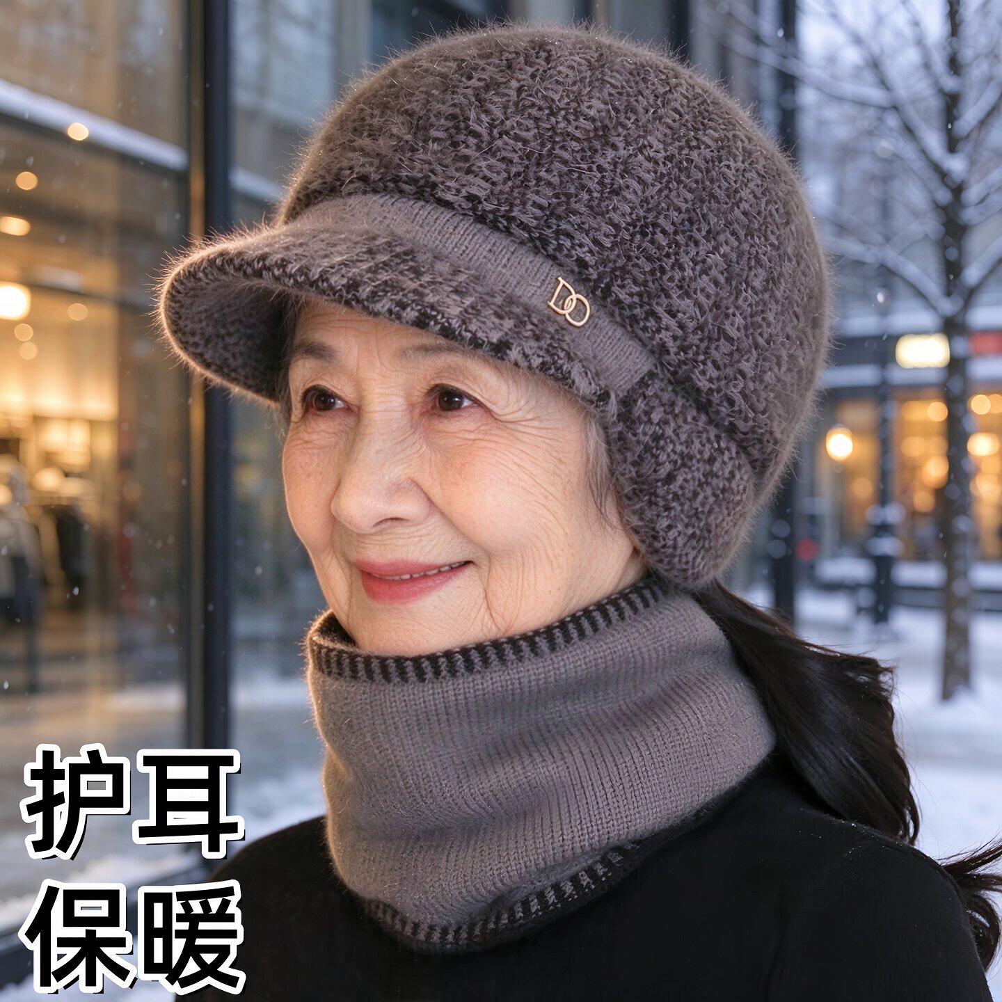 帽子女款老人秋冬加厚毛线帽大帽檐中老年妈妈帽针织奶奶保暖棉帽
