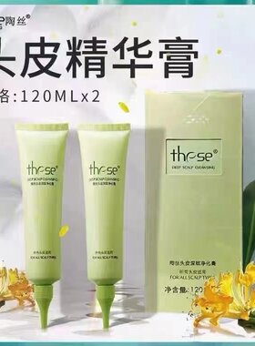 these/陶丝舒缓控油净化膏