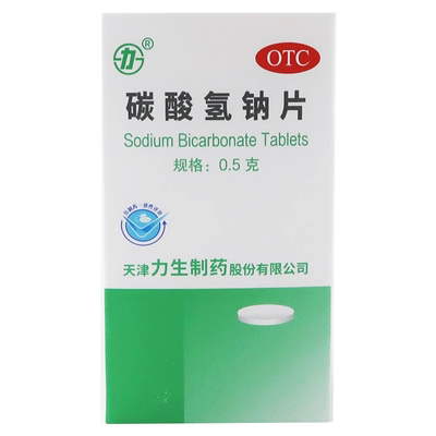 力生 碳酸氢钠片0.5g*100片/盒