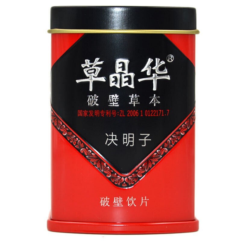 草晶华决明子破壁**2g*20袋 清热明目 润肠通便