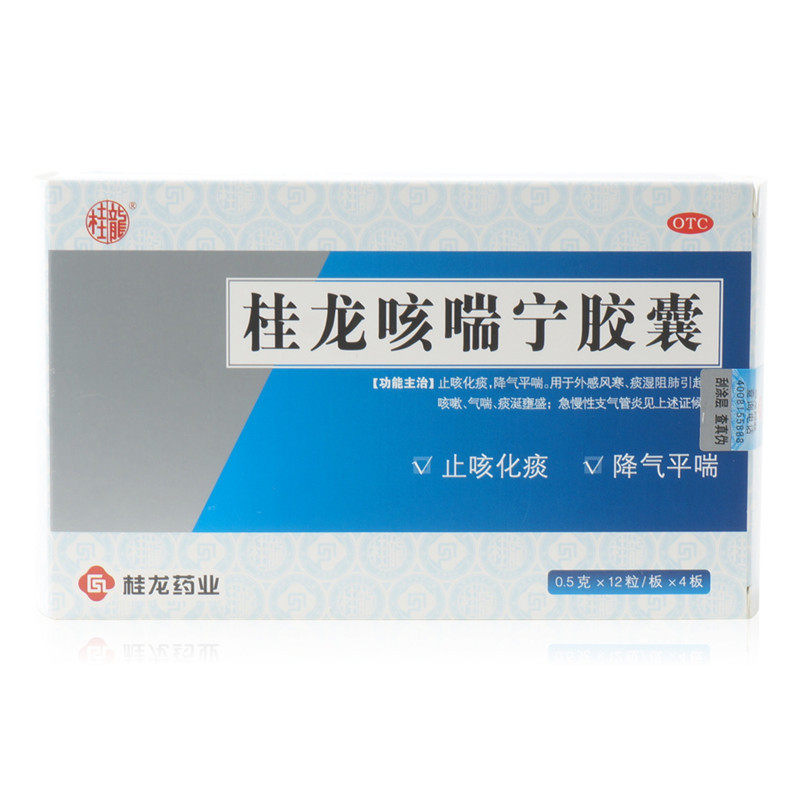 桂龙 桂龙咳喘宁胶囊 0.5g*48粒/盒