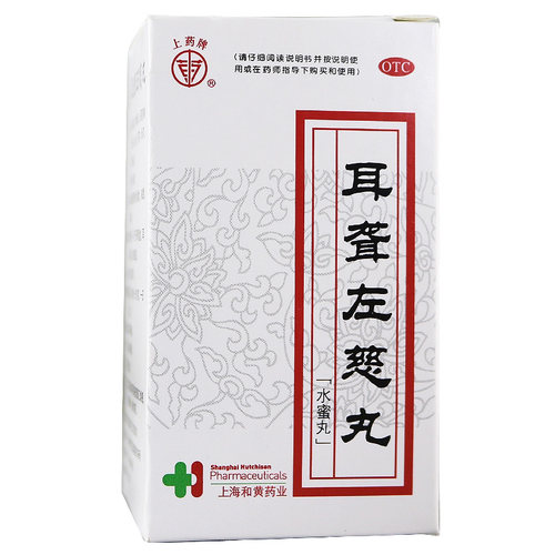 【上药牌】耳聋左慈丸100mg*60g/盒肝肾阴虚耳聋耳鸣头晕目眩