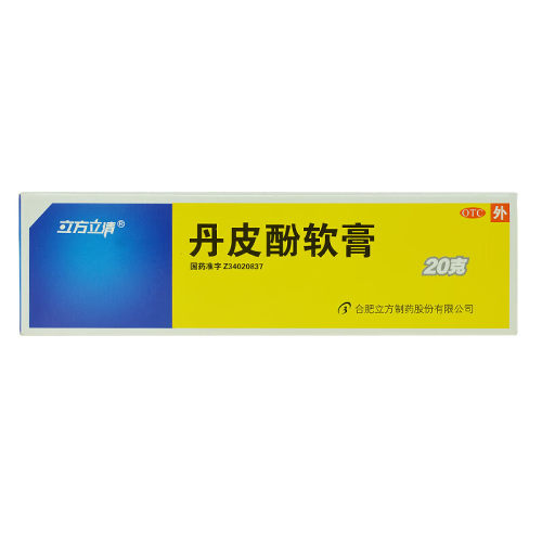 【立方】丹皮酚软膏20g*1支/盒