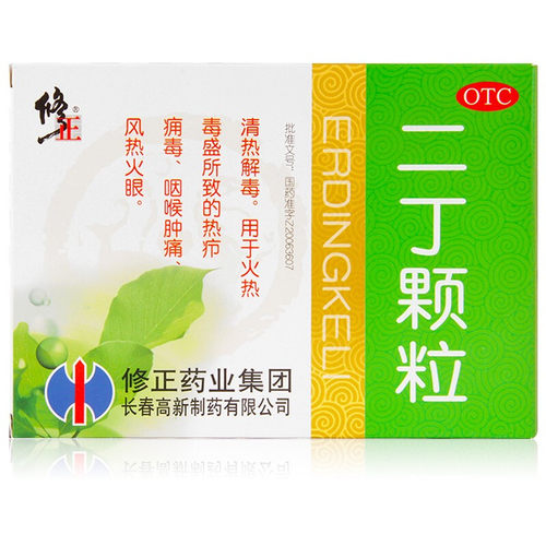 【修正】二丁颗粒20g*10袋/盒