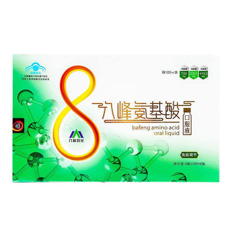 八峰 氨基酸口服液 50ml*6瓶图片