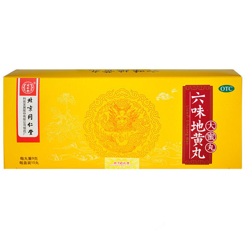 【同仁堂】六味地黄丸9g*10丸/盒肾阴亏损头晕耳鸣腰膝酸软