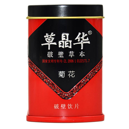 菊花破壁** 1g*20袋/罐 散风清热清热解毒风热感冒