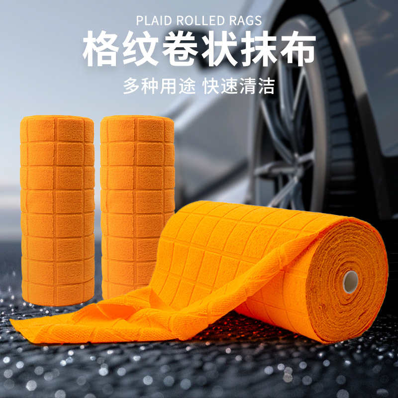 周抛手撕毛巾卷懒人抹布洗车毛巾厨房洗碗巾洗车擦车巾撕拉毛巾卷