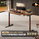 北弧实木电动自动升降桌智能电脑桌儿童学习桌M5