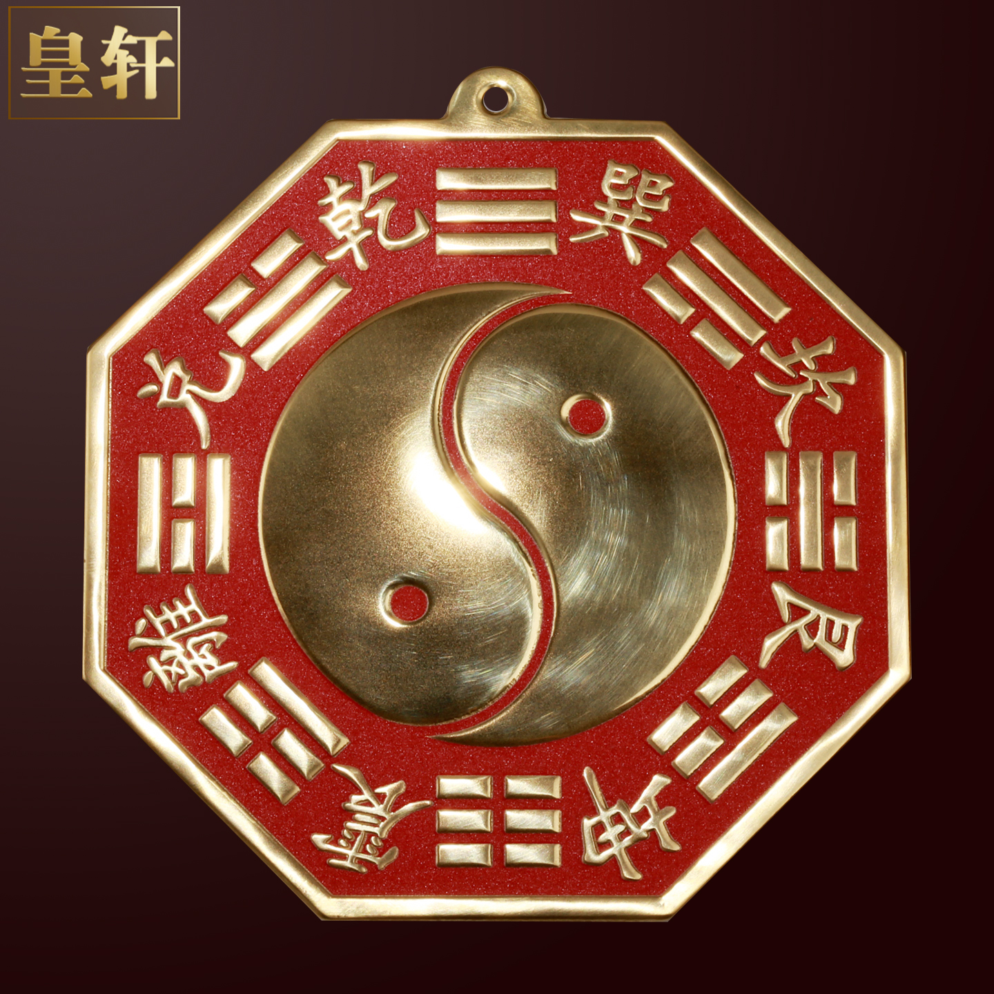 纯黄铜朱砂八卦镜家用大门九宫镜