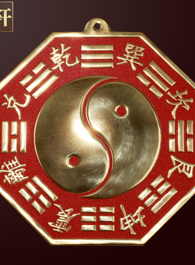 纯黄铜朱砂八卦镜家用大门九宫镜