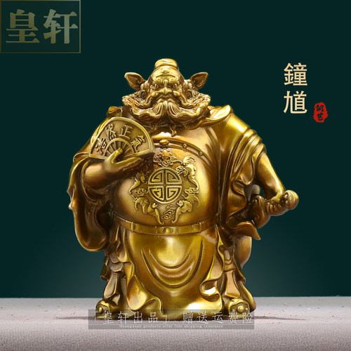 纯黄铜钟馗摆件家居装饰