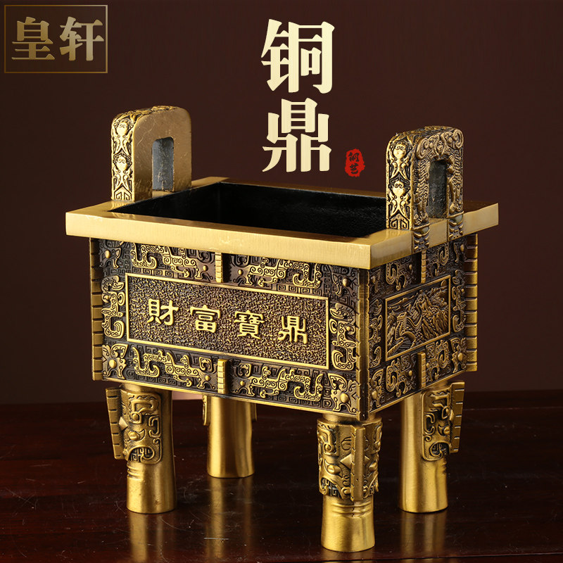 铜鼎摆件公司开业办公室装饰礼品