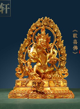 黄铜鎏金欢喜佛藏传双修供奉像
