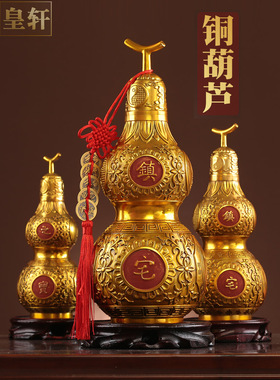 纯黄铜开盖空心铜葫芦摆件五帝钱挂件中式招财家居玄关装饰品摆设