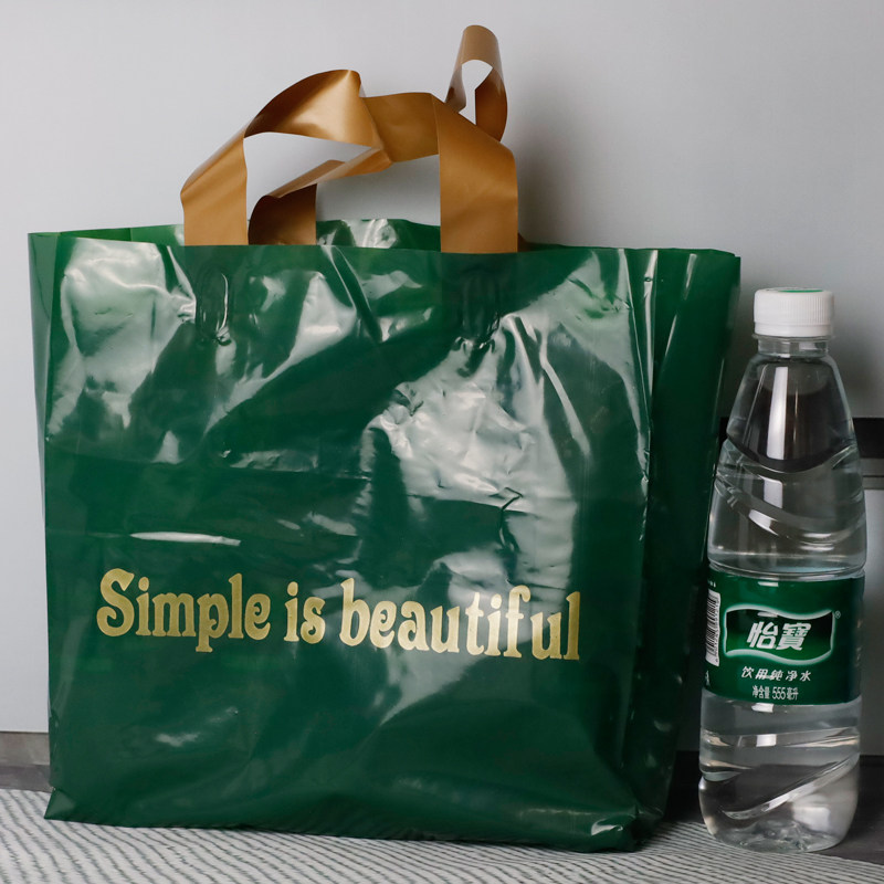 绿色服装店袋子手提塑料好看礼品购物袋小号加厚胶袋女装打包装袋