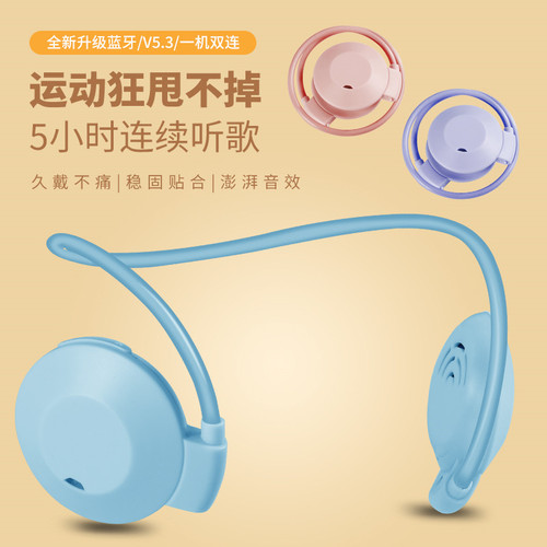 挂耳式蓝牙耳机不入耳高清通话重低音音乐后饶式手机通用音乐耳机