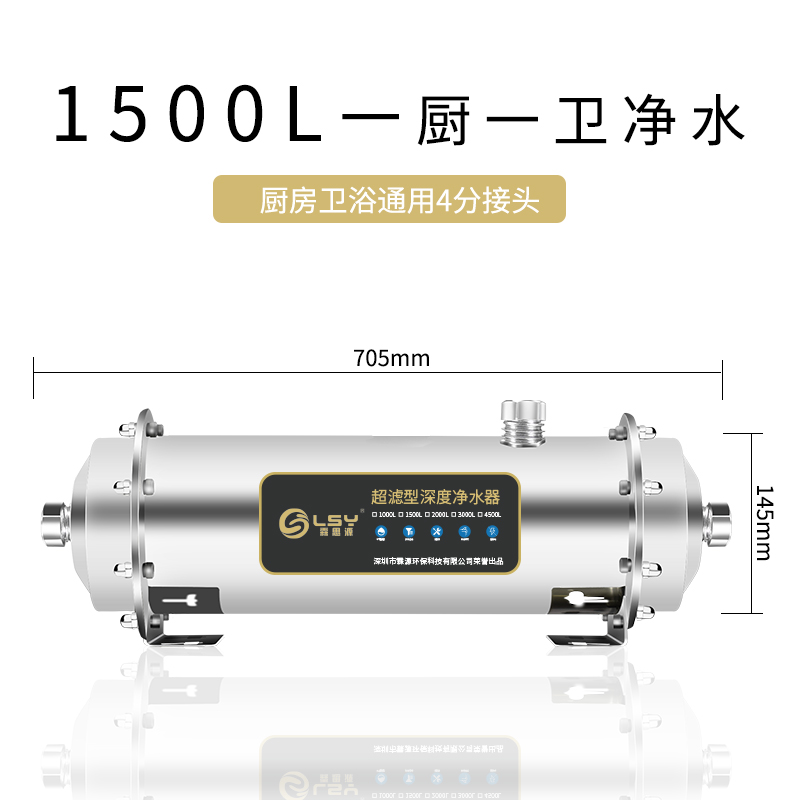 家用直饮不锈钢自来水净水器w厨房大流量过滤器商用超滤全屋前置