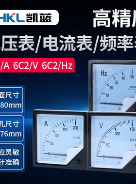 6C2直流电流电压表 指针式450V 5A 10A 20A 30A 50A 100A 200A