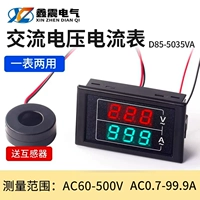 D85-5035VA переменного напряжения. Высокая точность поверхностной поверхности.