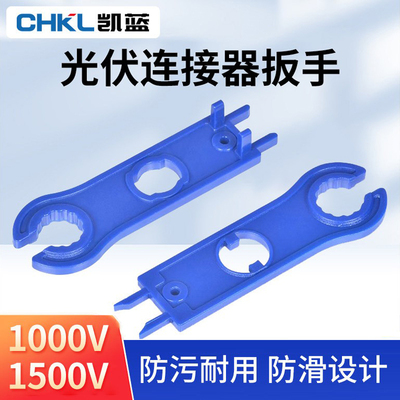 太阳能电池板光伏连接器连接器