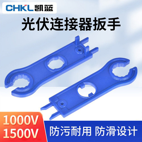 太阳能电池板光伏连接器连接器