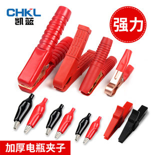 打火蓄电池对火夹子汽车电瓶夹子搭火线夹鳄鱼夹充电夹子电线卡子