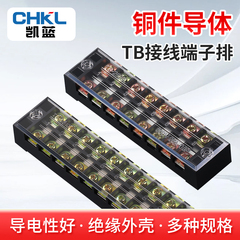 接线端子排TB-2503/2504/2505/2506/2508/2510/2512 电线连接器