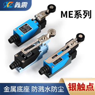 ME-8108行程开关数控机床限位开关接触式滚轮传感器机械货梯 8104